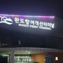 보은집 티스토리