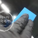 창조 크리닝 이미지