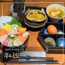 김이랑밥이랑 - 김해시 월산로 13-10 | 강남역 카이센동 맛집 '우니도' 평일점심 웨이팅 후기