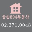 부동산894공인중개사사무소 이미지