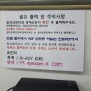 우성출력