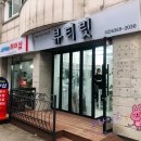 뮤토 pc 이미지