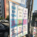 샤인스팀손세차장 이미지