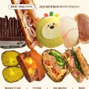 팡페이장과자점 네이버블로그