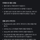 행운뽑기 이미지