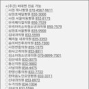 삼성성모한의원 이미지