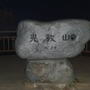 한양(124) 이미지