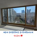 동부공업사 | 해운대습기찬유리 부산습기찬유리 해운대유리 해운대 동부올림픽타운 습기찬유리교체 습기찬대형유리교체