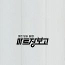 주니마트 이미지