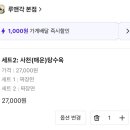루앤각