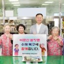 칠곡사랑의집 무료급식소 이미지