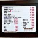 서산낙지 이미지