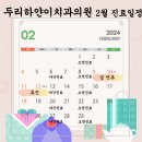 두리하얀이치과 이미지