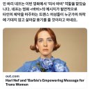 아웃 매거진 표지에 등장한 영화 ＜바비＞의 성소수자 출연진 이미지