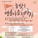 매곡리 이미지