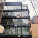 지연뷰티 | 신논현역 미용실 추천 박준뷰티랩 강남점 지연 수석디자이너 리본(복구)매직셋팅펌 후기