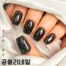 수원 광교 네일샵 추천 공블리네일 후기