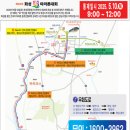 우방3차 삼거리↔우방1차 교차로↔제2공영주차장 삼거리 | 제26회 화성효마라톤대회, 가족과 함께하는 봄날의 달리기!(대회정보, 코스도, 주차 등)
