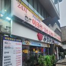 달래해장 이태원점 | 육전국밥 이태원역점 한식 메뉴 다양 소고기국밥 맛집 후기