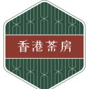 홍콩다방 이미지