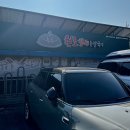 원조손칼국수 이미지