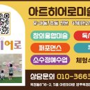 옥정중앙약국 이미지