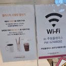 투썸플레이스원주단계봉화산점