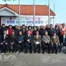 남산1리경로당 이미지