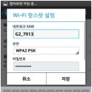 핫스팟PC존 이미지