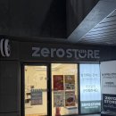 공간 ZERO | [내돈내산] 다이어터들이 설레는 공간, 제로 스토어(zero store) 후기