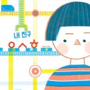 가온누리 이미지