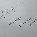 너에게올개 너올살롱 이미지