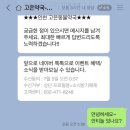 동이약국