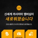 까사미아 이미지