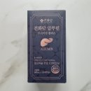 건화슈퍼 네이버블로그