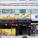 근육학아카데미학원