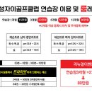 자이골프존 이미지