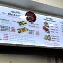 김호권의 청년어부(김포풍무점) 이미지