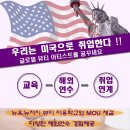 스포츠마사지반 이미지