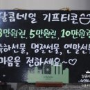 달콤네일/스킨스토리 이미지