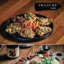 이자카야우규신당동점