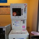 24시셀프빨래터 이미지