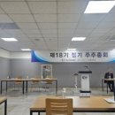 동진산업 | 관심종목 주주총회 - 하나머티, 티에프이, 동진쎄미켐