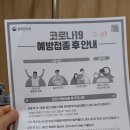 송호신내과의원 이미지