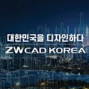 다온건축㈜ 이미지