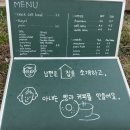 [ 제주 외도일동 | 베이글 ] " 베이글포레스트 외도점 " 외도동카페 ! 외도일동맛집 ! 제주올레길17코스...