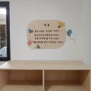 솔바람어린이집 이미지