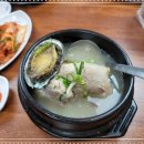 동래삼계탕 이미지