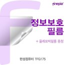 한성인터내셔널