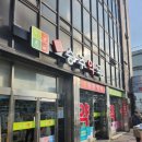 큰승주약국 이미지
